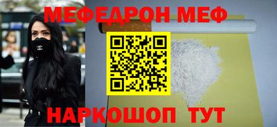 мет Бердск