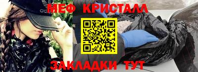 соль курить ск Белорецк