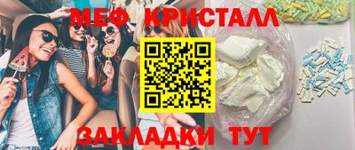 соль курить ск Белорецк