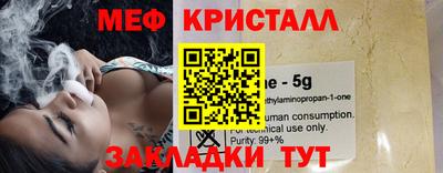 соль курить ск Белорецк