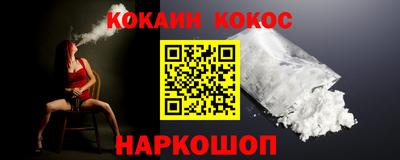 мефедрон мука Белореченск