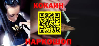 мефедрон мука Белореченск