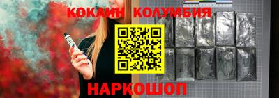 соль курить ск Белорецк