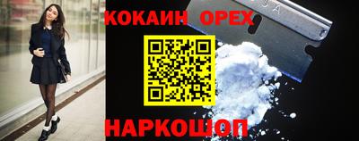 мефедрон мука Белореченск