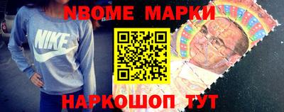мет Бердск