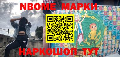 соль курить ск Белорецк
