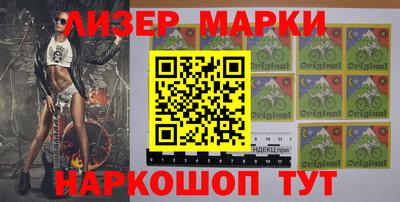 мефедрон мука Белореченск