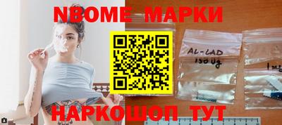 мефедрон мука Белореченск
