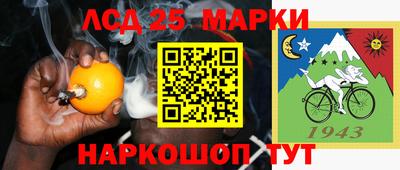 мет Бердск