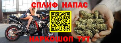 соль курить ск Белорецк