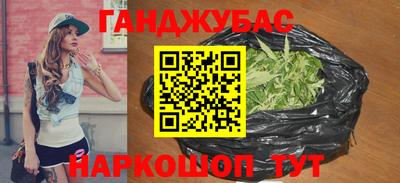 соль курить ск Белорецк