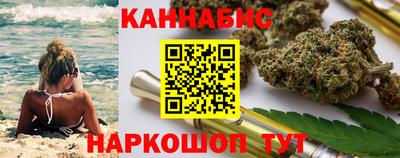 мет Бердск