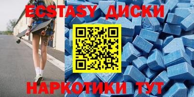 мефедрон мука Белореченск