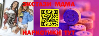 мефедрон мука Белореченск