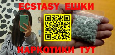 мефедрон мука Белореченск