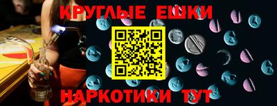 мефедрон мука Белореченск