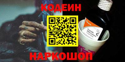 мефедрон мука Белореченск