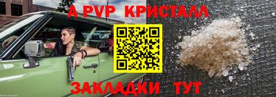 соль курить ск Белорецк