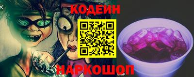 мефедрон мука Белореченск