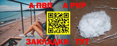 соль курить ск Белорецк
