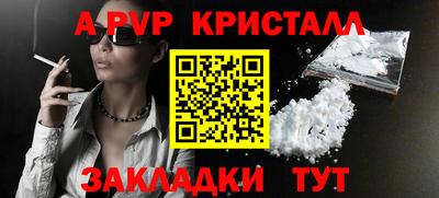 мефедрон мука Белореченск