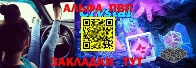 мефедрон мука Белореченск