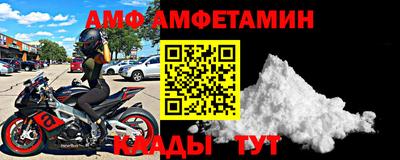 соль курить ск Белорецк