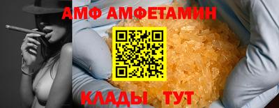 соль курить ск Белорецк