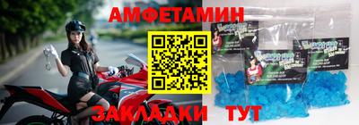 мефедрон мука Белореченск