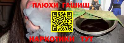 соль курить ск Белорецк