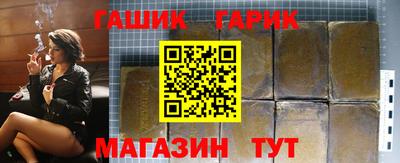 мефедрон мука Белореченск