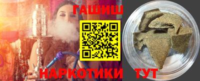 соль курить ск Белорецк