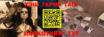 мефедрон мука Белореченск