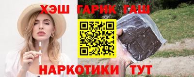 соль курить ск Белорецк