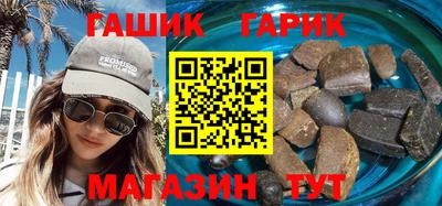 соль курить ск Белорецк