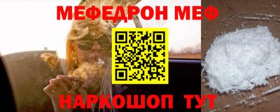 мет Бердск