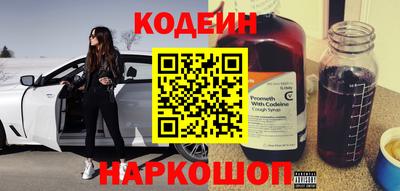 соль курить ск Белорецк