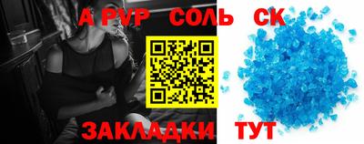 мет Бердск