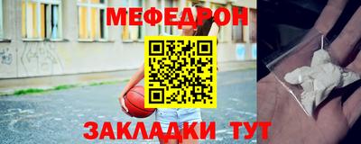 мет Бердск