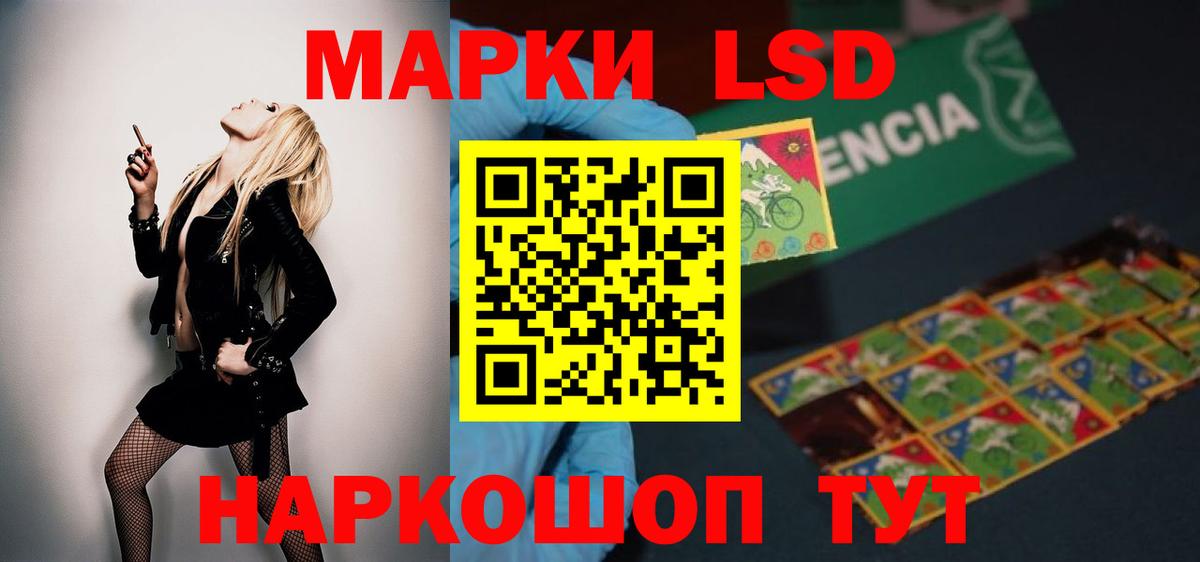 LSD-25 экстази кислота Дивногорск