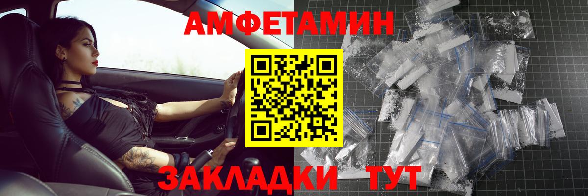 Метамфетамин Methamphetamine Дивногорск