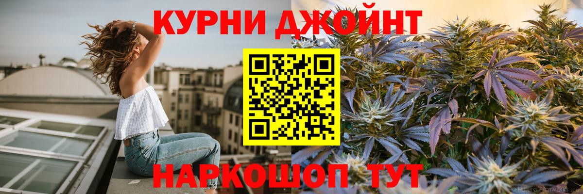 Бошки Шишки индика Дивногорск