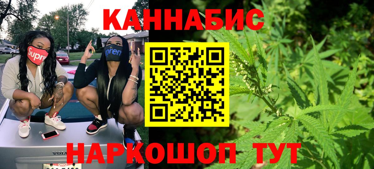 Марихуана OG Kush  Шишки марихуана марихуана  Вход с VPN  Бошки Шишки планчик  Дивногорск 